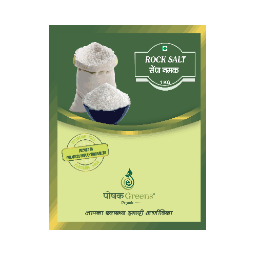 Rock Salt - Sendha Namak for a Healthy Life(सेंधा नमक)