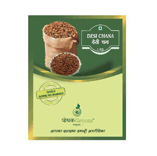 DESI CHANA (देसी चना)