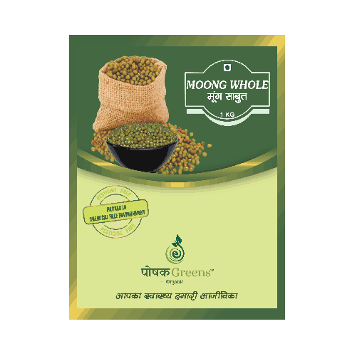 Green Moong Whole/ Sabut, Rich in Protein(मूंग)
